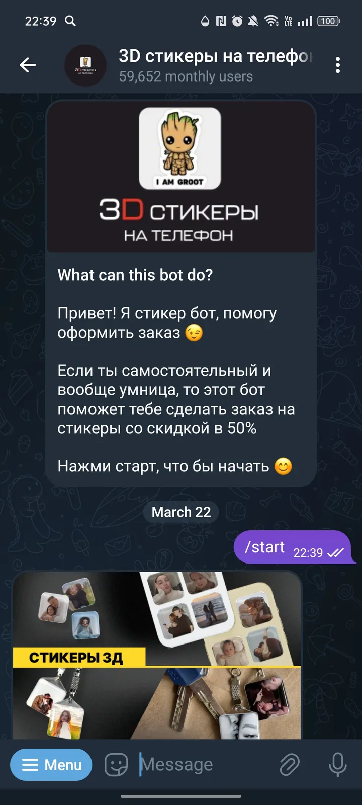 Дурак Онлайн 3D screenshot 1