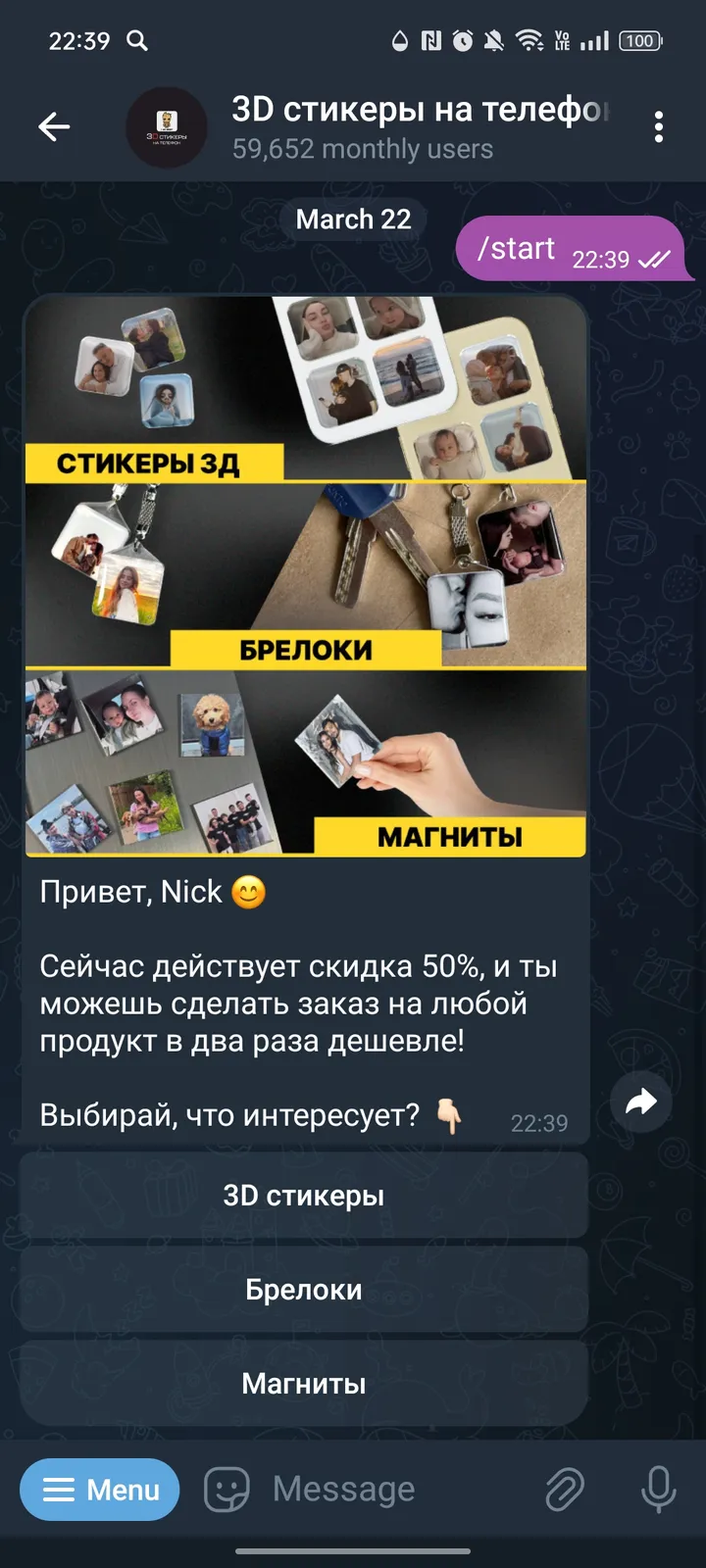 Дурак Онлайн 3D screenshot 2