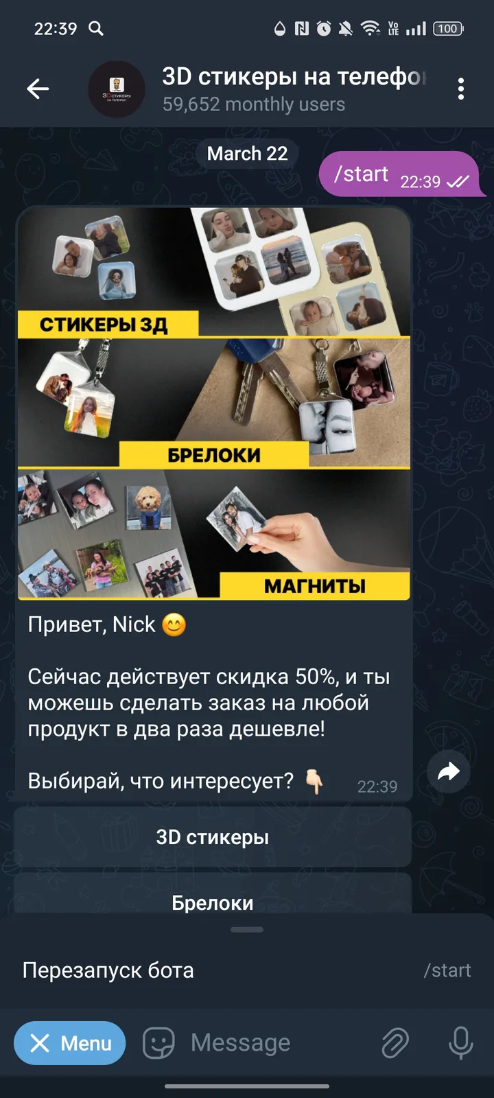 Дурак Онлайн 3D screenshot 3