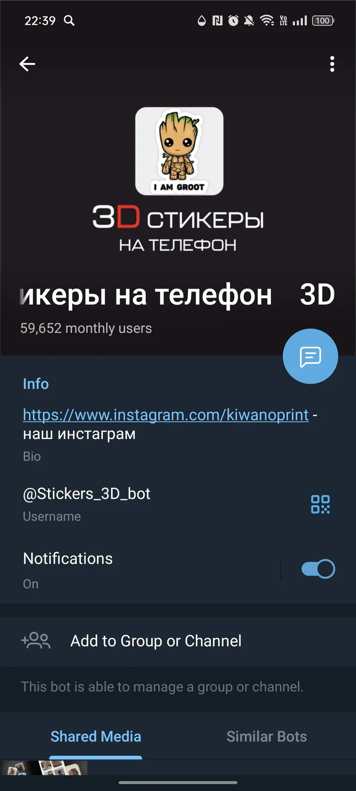 Дурак Онлайн 3D screenshot 4