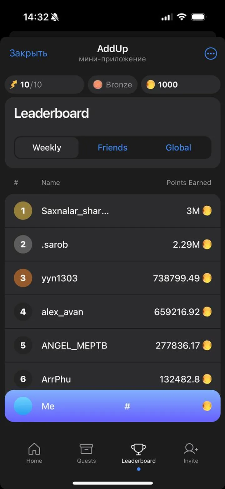 AddUp screenshot 2