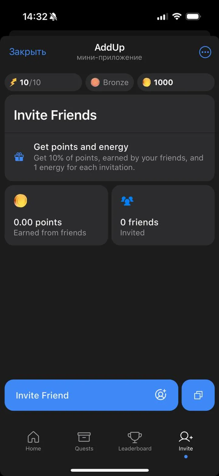 AddUp screenshot 3