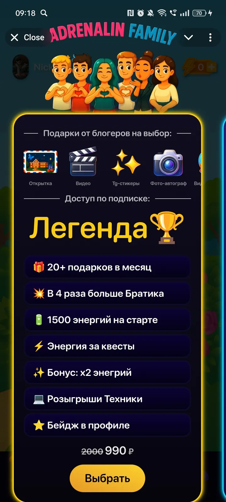 Adrenalin Family screenshot 2
