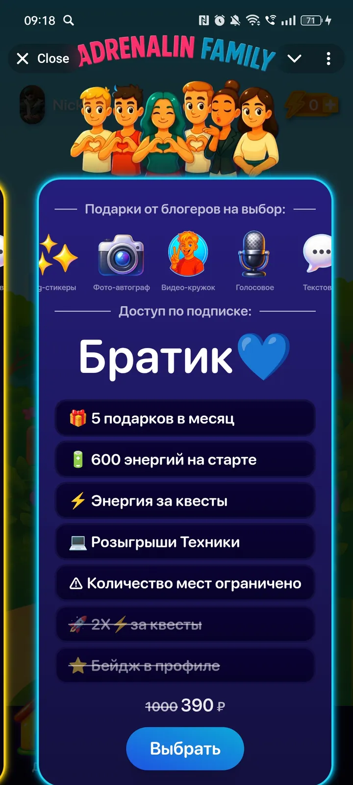 Adrenalin Family screenshot 3