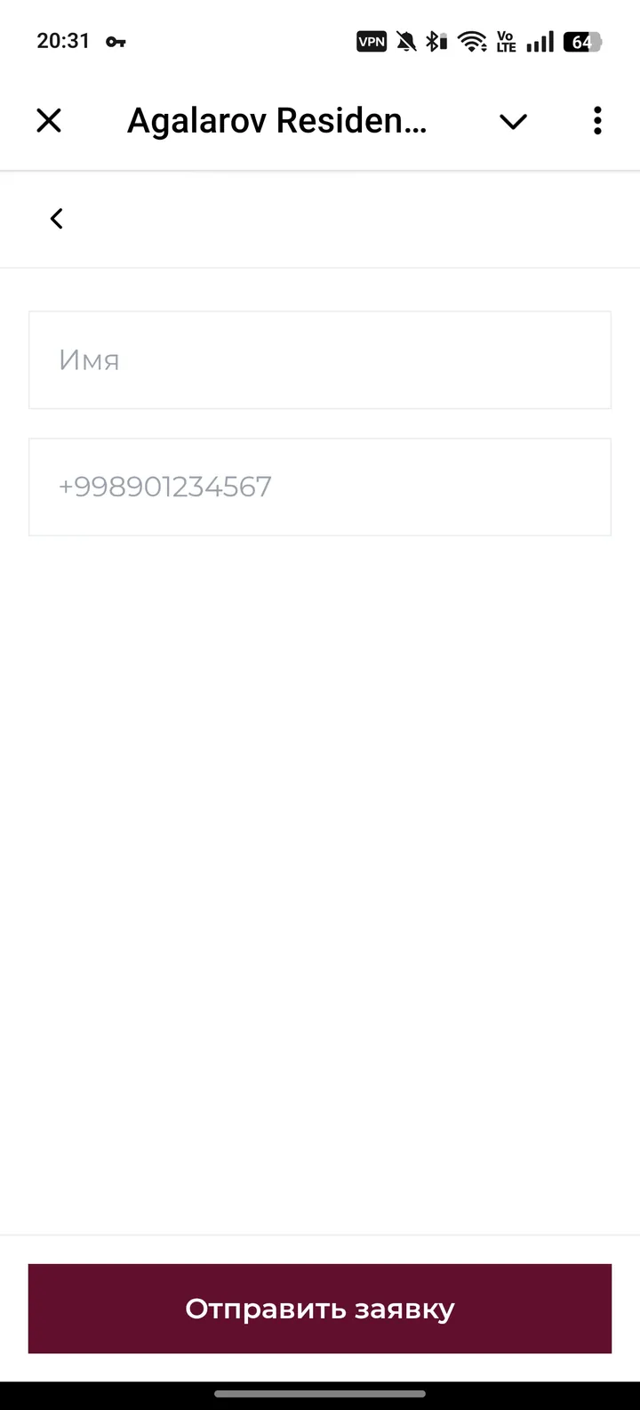 Agalarov Residence Bot screenshot 4