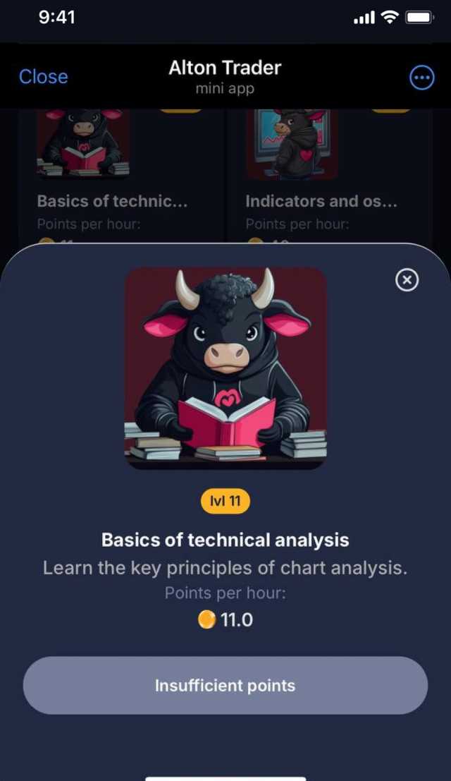 Alton Trader screenshot 3