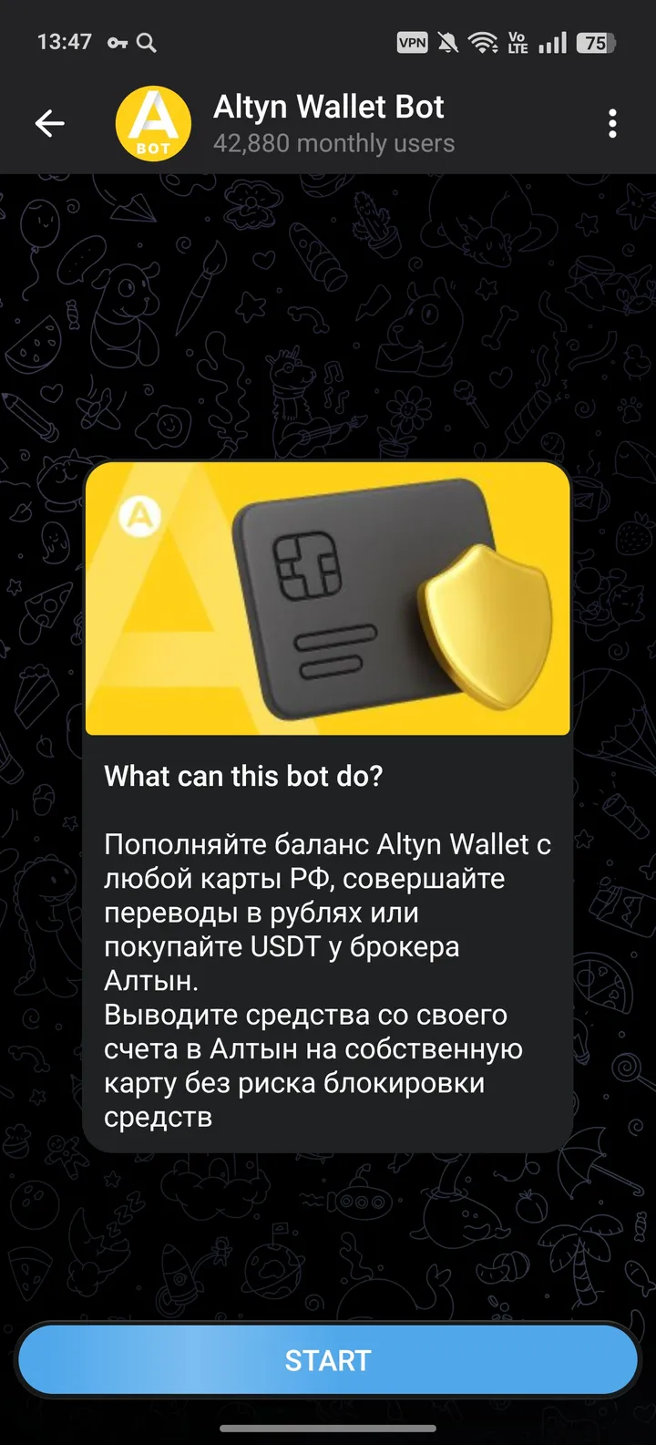 Altyn Wallet Bot screenshot 1