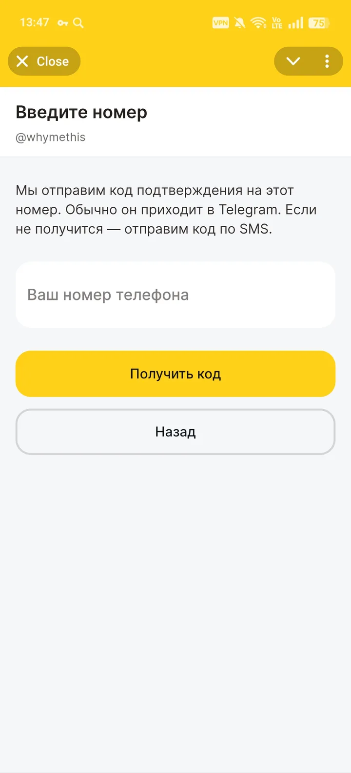 Altyn Wallet Bot screenshot 3