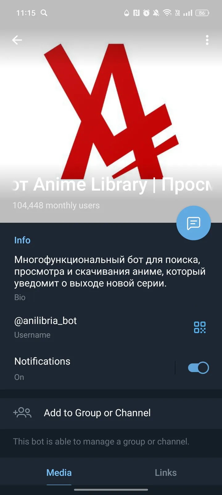 Бот Anime Library | Просмотр аниме screenshot 4