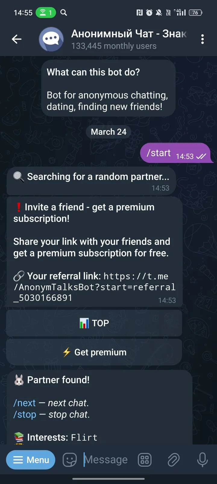 Anonymous Chat - Dating screenshot 1