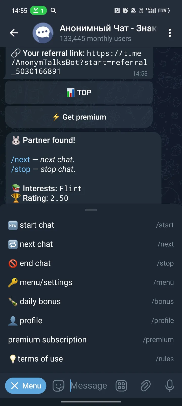 Anonymous Chat - Dating screenshot 3