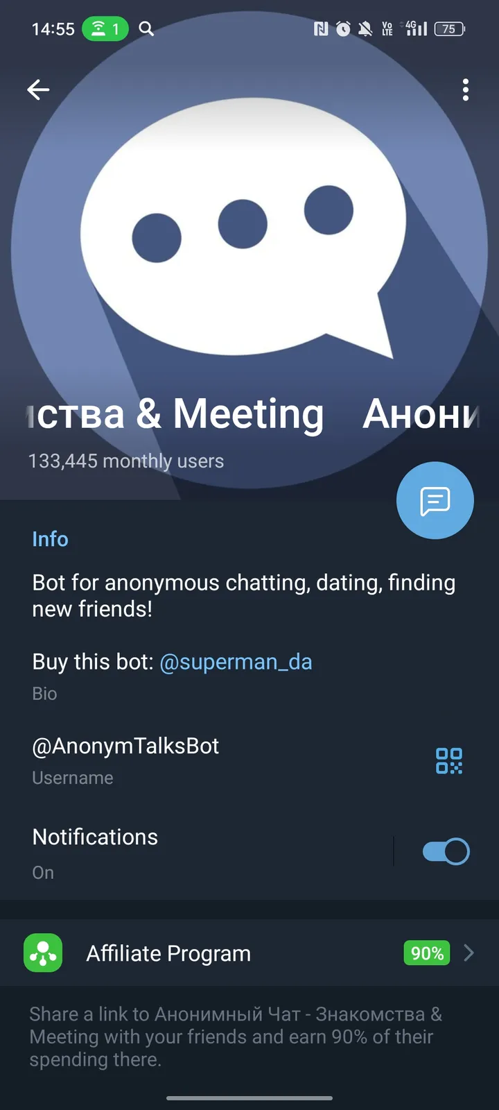 Anonymous Chat - Dating screenshot 4