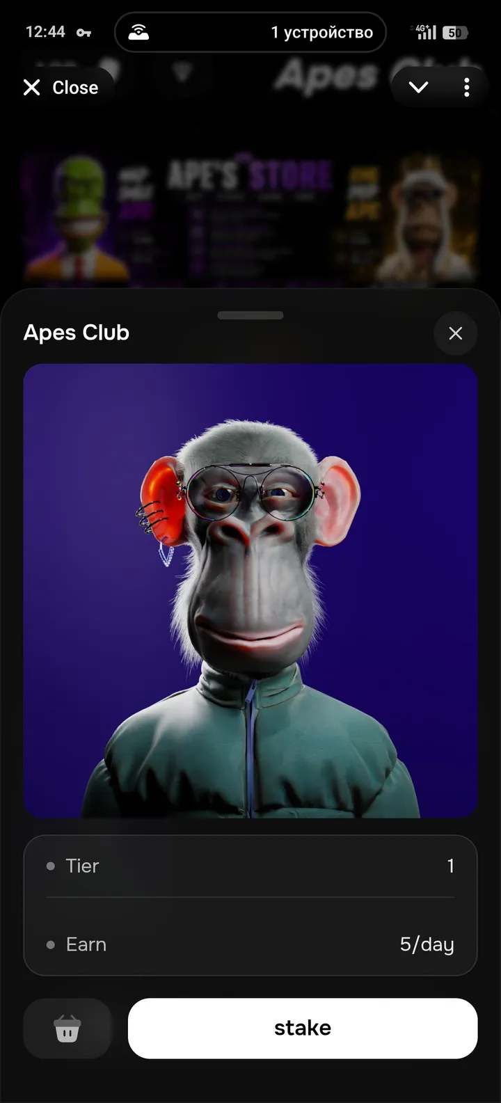Apes Club 🐵 screenshot 1