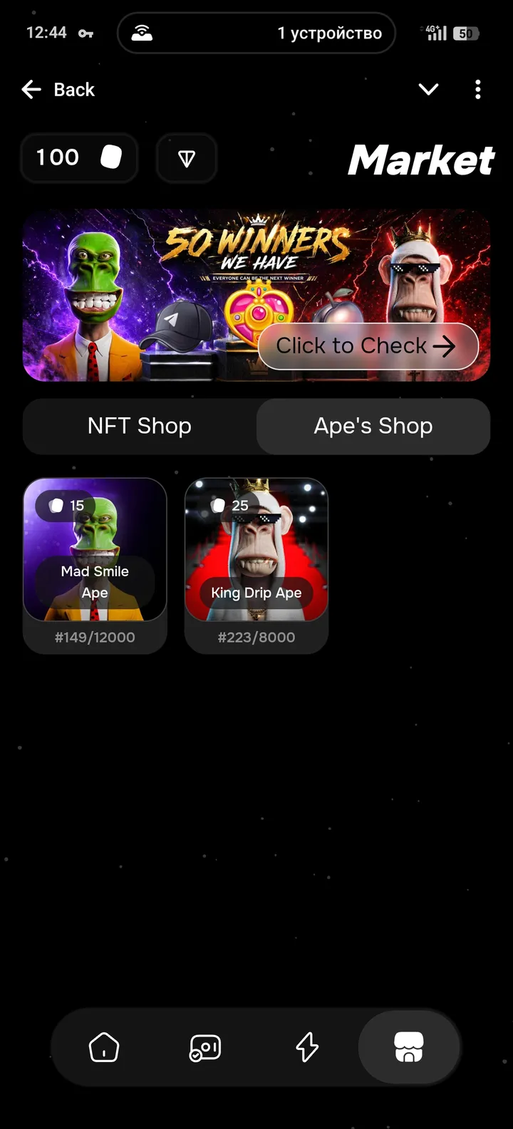 Apes Club 🐵 screenshot 4