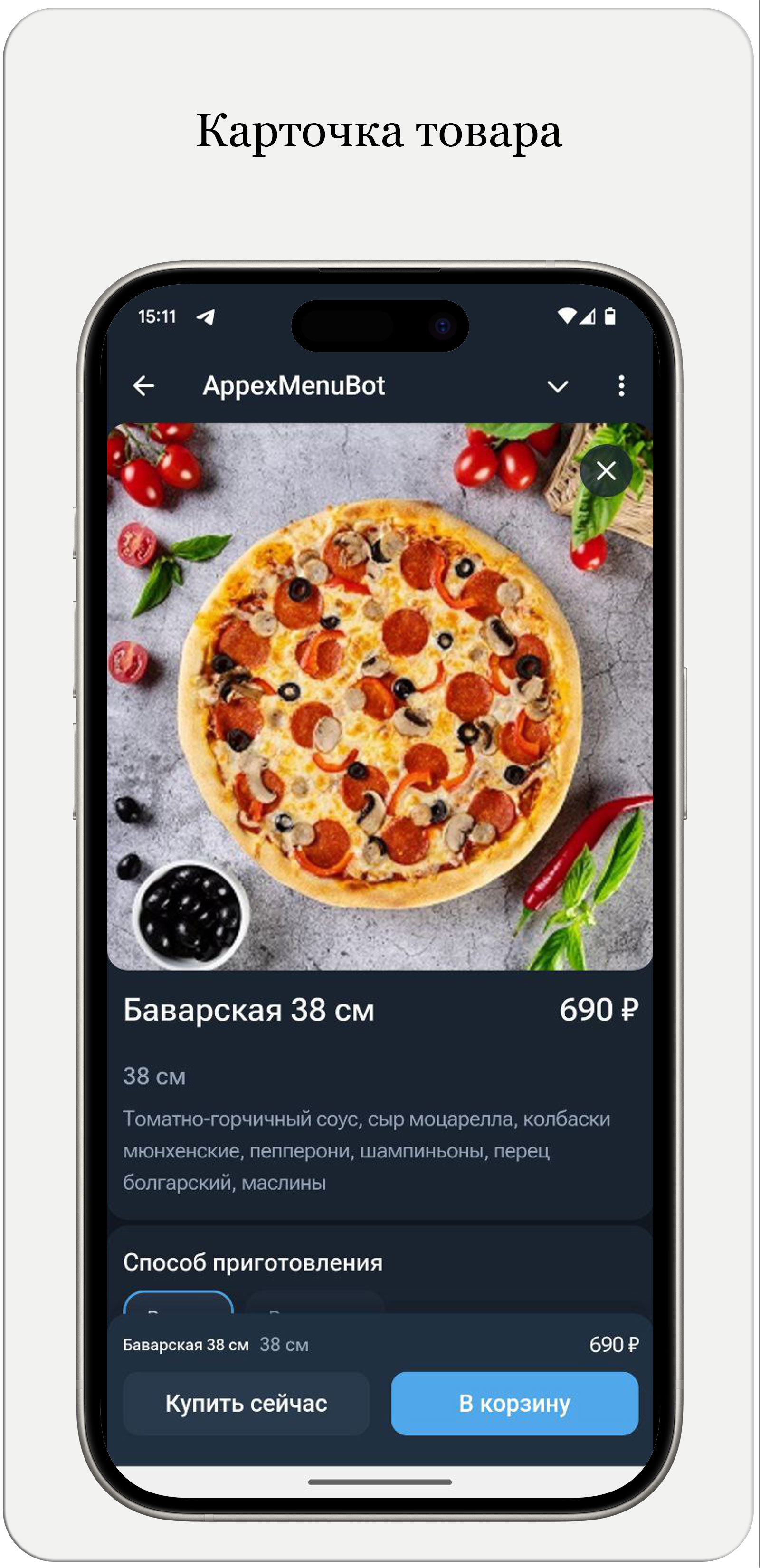 Appexbots screenshot 2