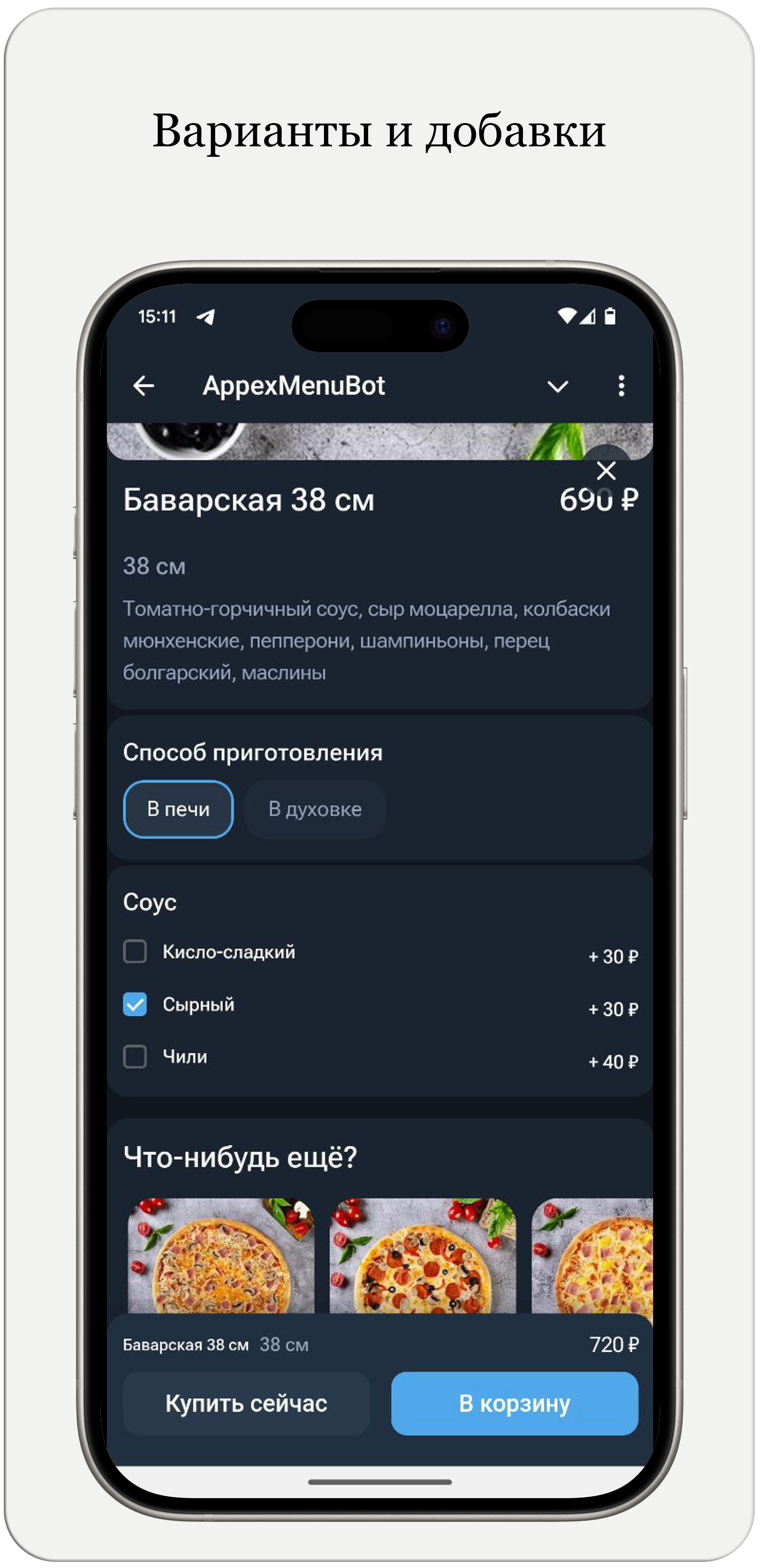 Appexbots screenshot 3