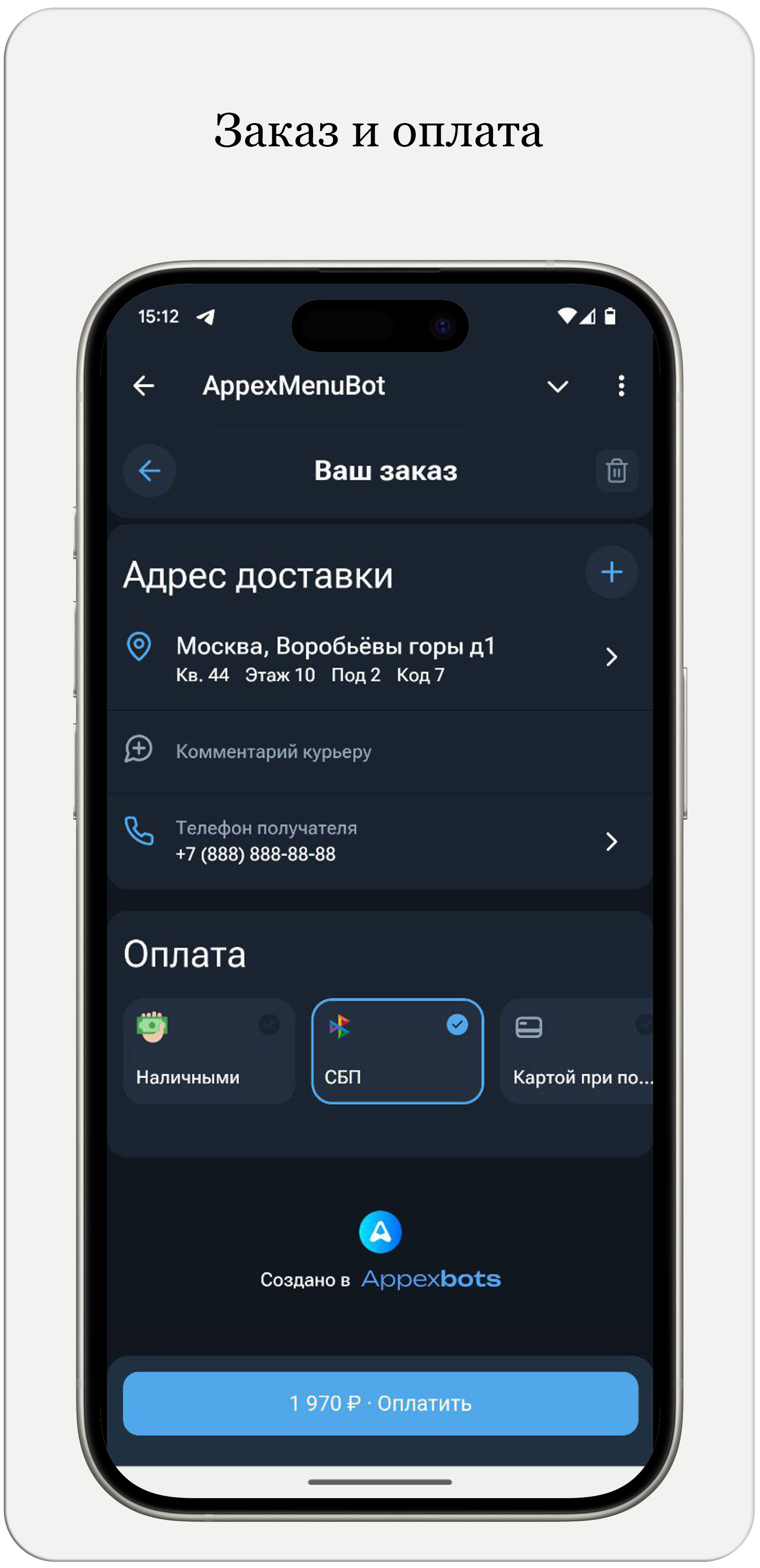 Appexbots screenshot 4