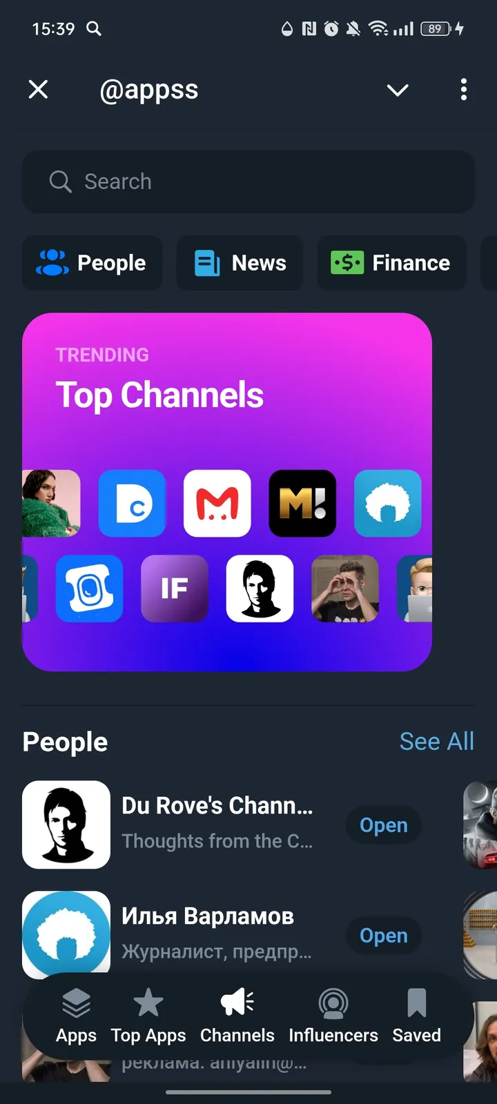 @appss screenshot 3