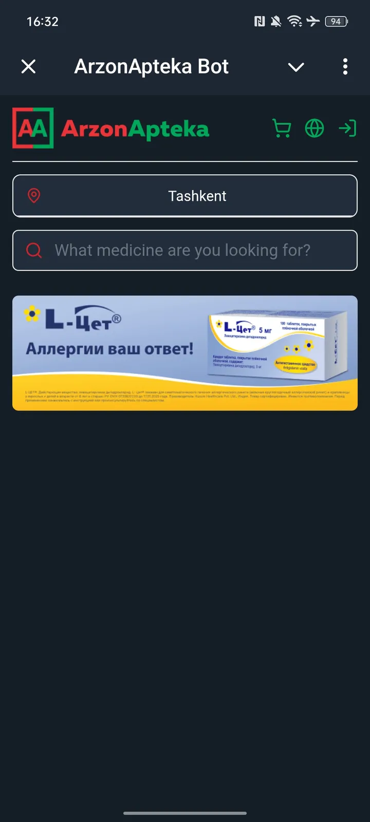 ArzonApteka Bot screenshot 1