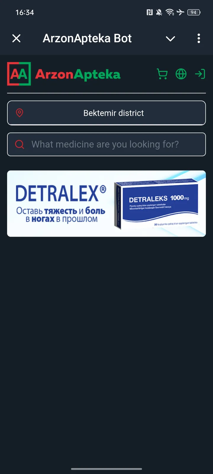 ArzonApteka Bot screenshot 4