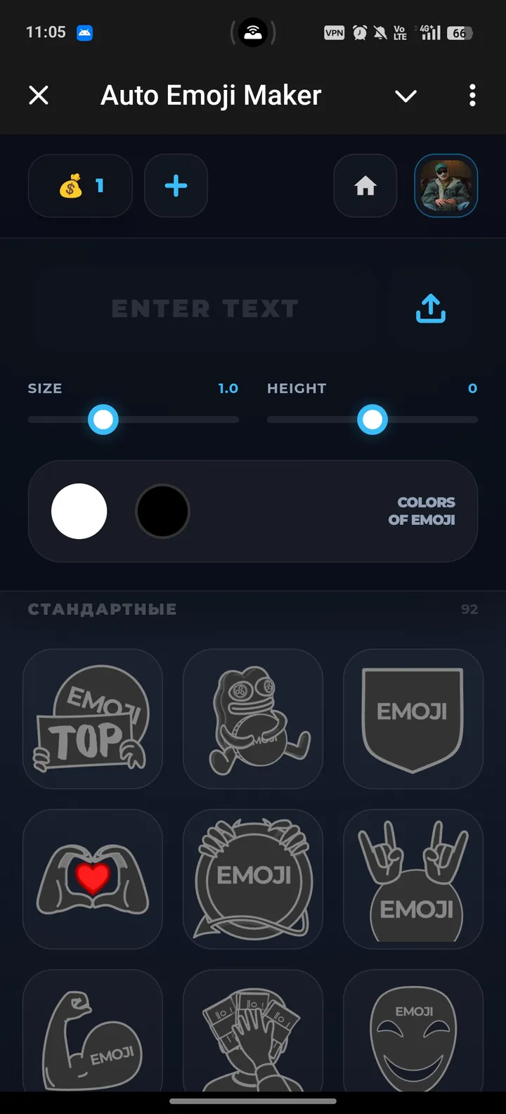 Auto Emoji Maker screenshot 1