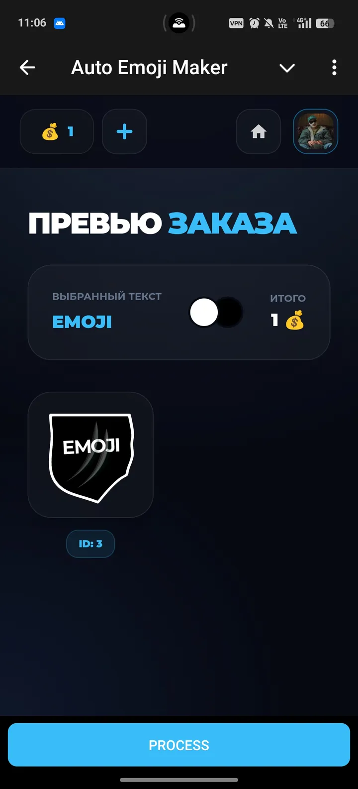 Auto Emoji Maker screenshot 3