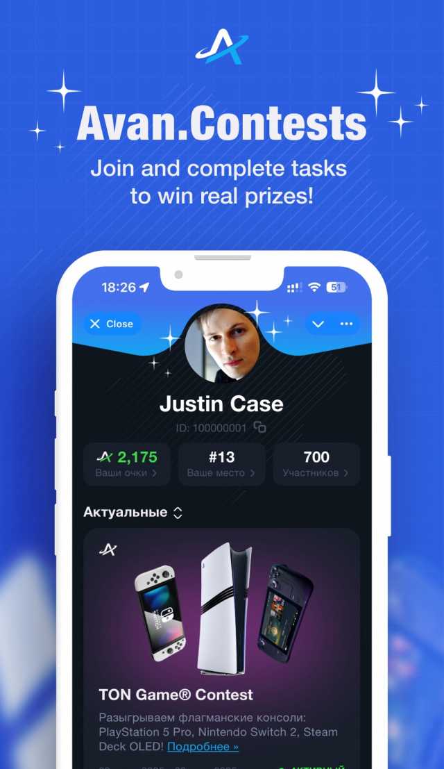 AvanGifts screenshot 1