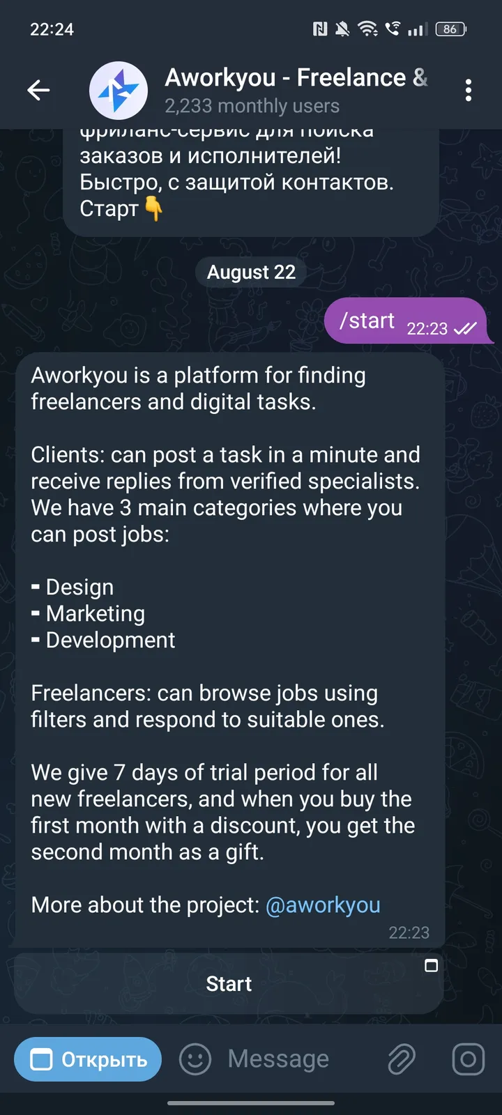 Aworkyou - Freelance screenshot 4