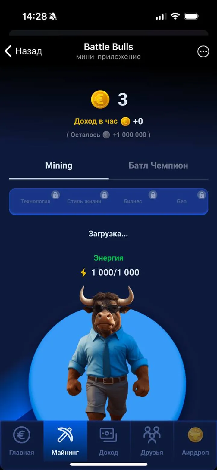 Battle Bulls screenshot 2