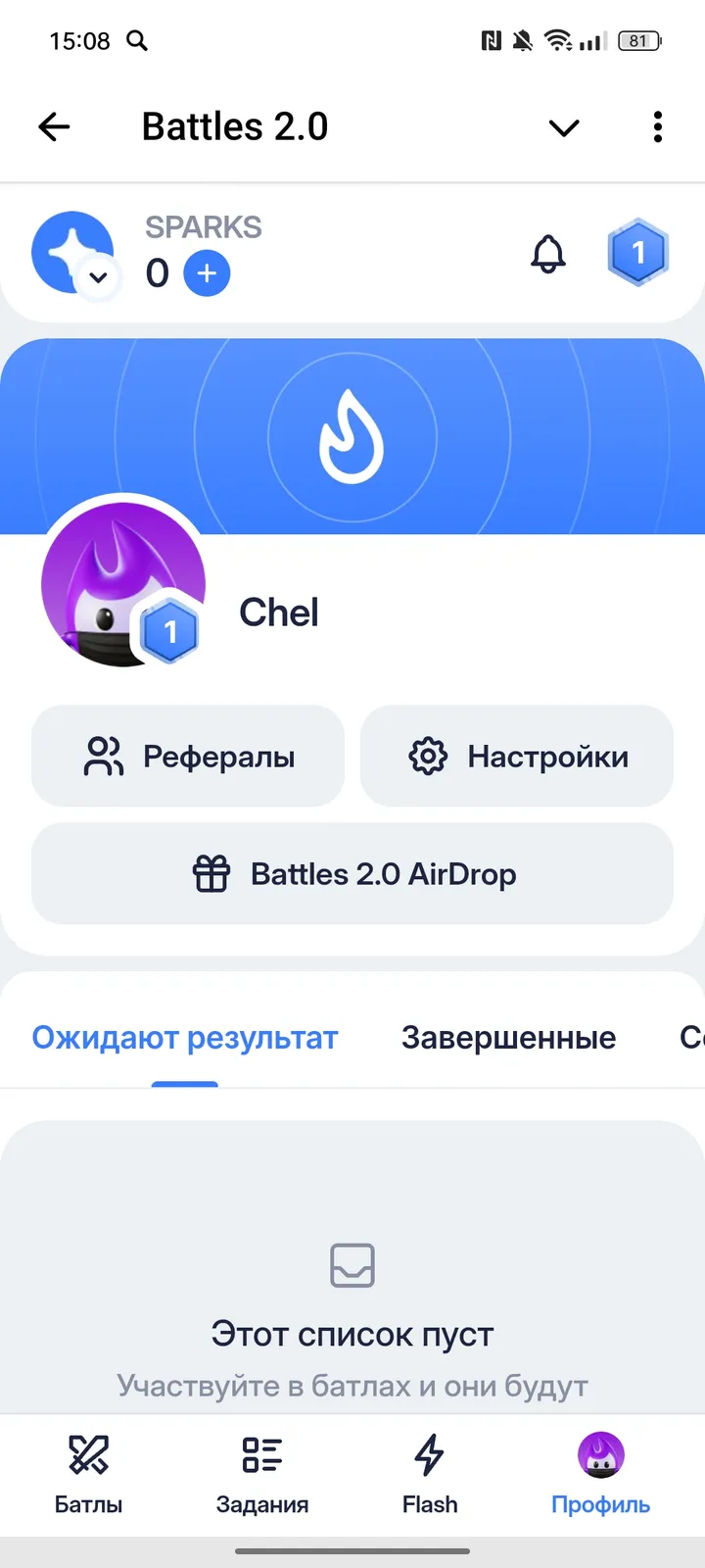 Battles 2.0 screenshot 3