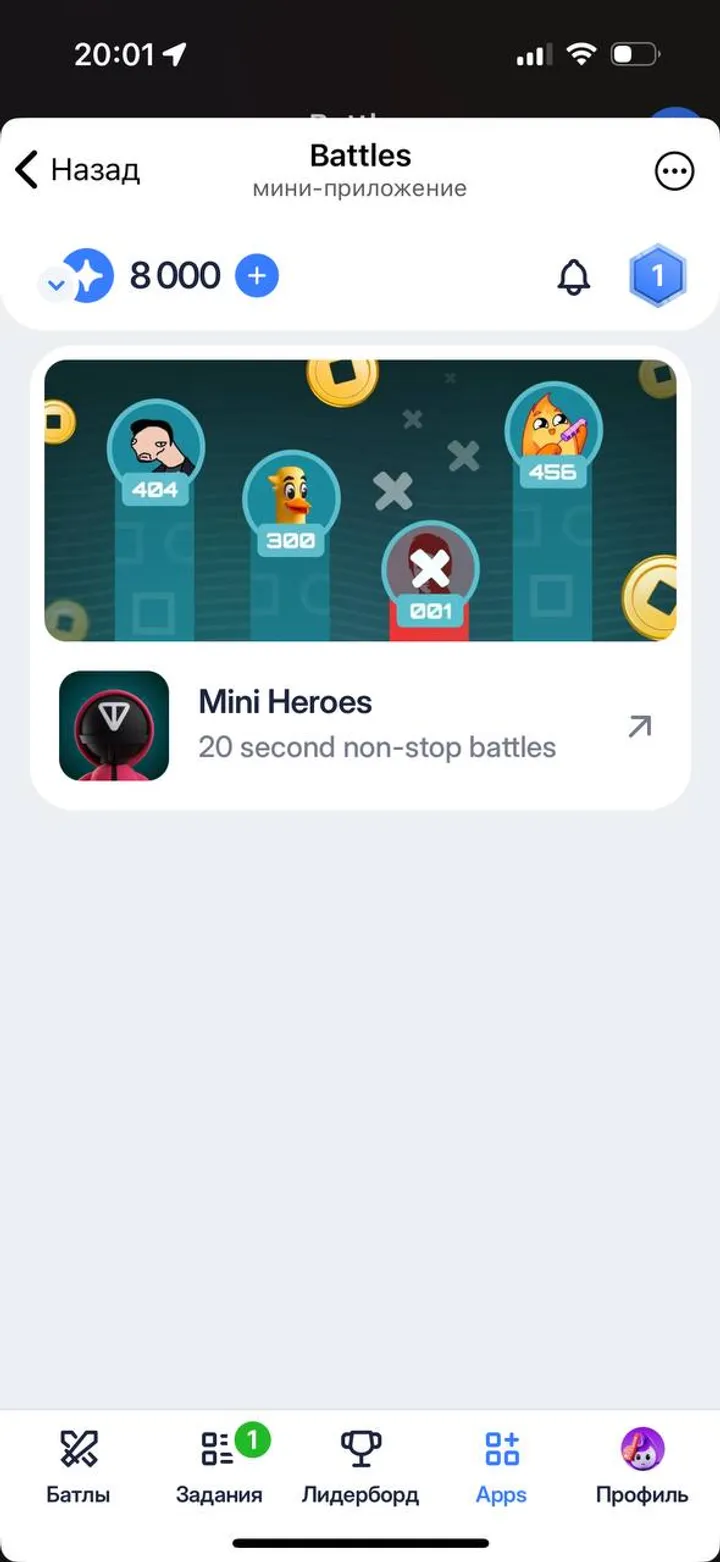 Battles (Old) screenshot 4