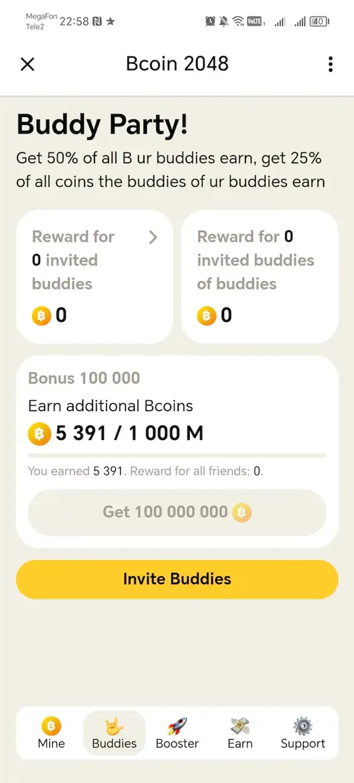 Bcoin 2048 screenshot 2