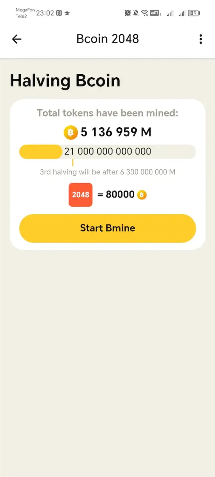 Bcoin 2048 screenshot 4