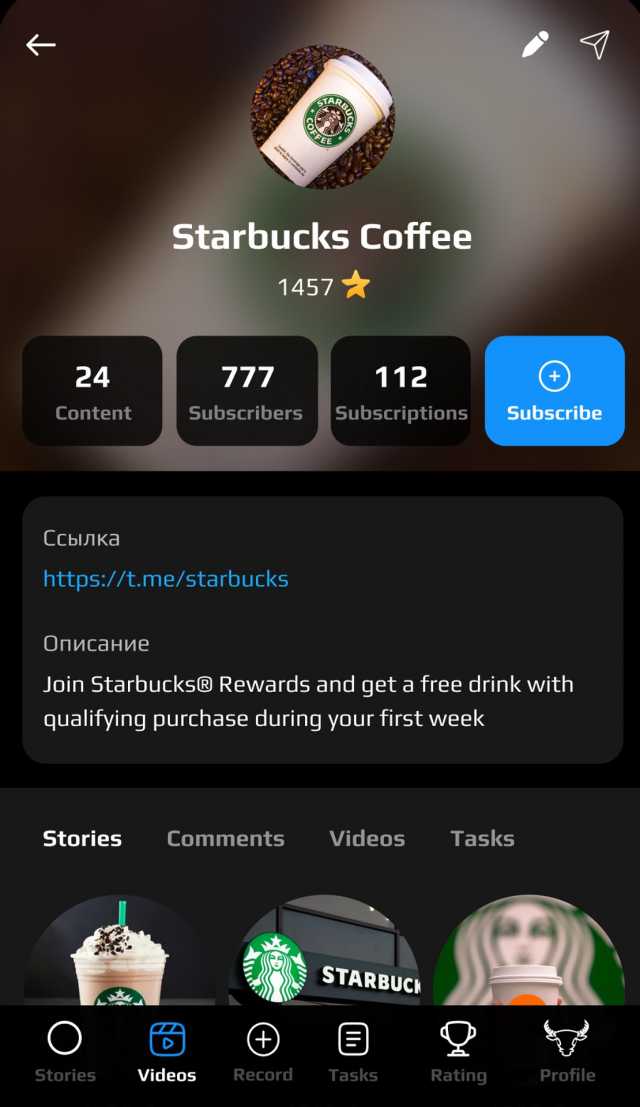 Be Taurus screenshot 3