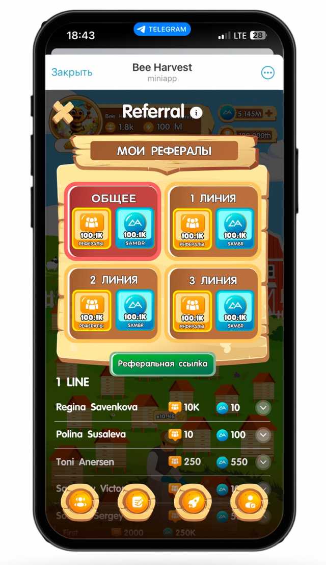BeeHarvest screenshot 2