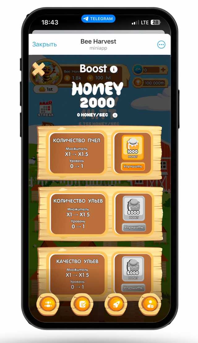 BeeHarvest screenshot 3