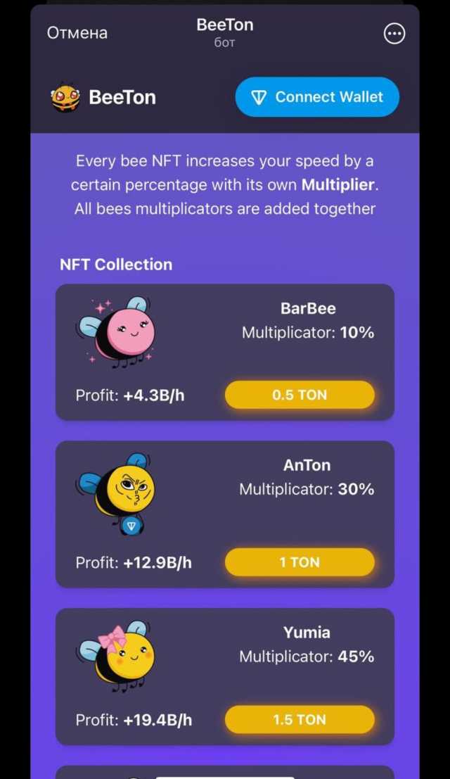 BeeTon screenshot 2