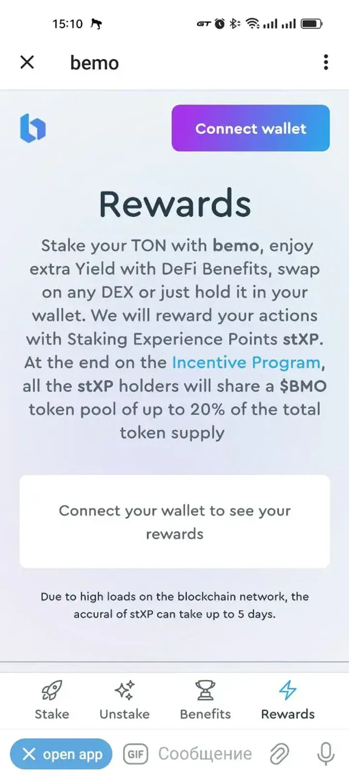 bemo screenshot 2