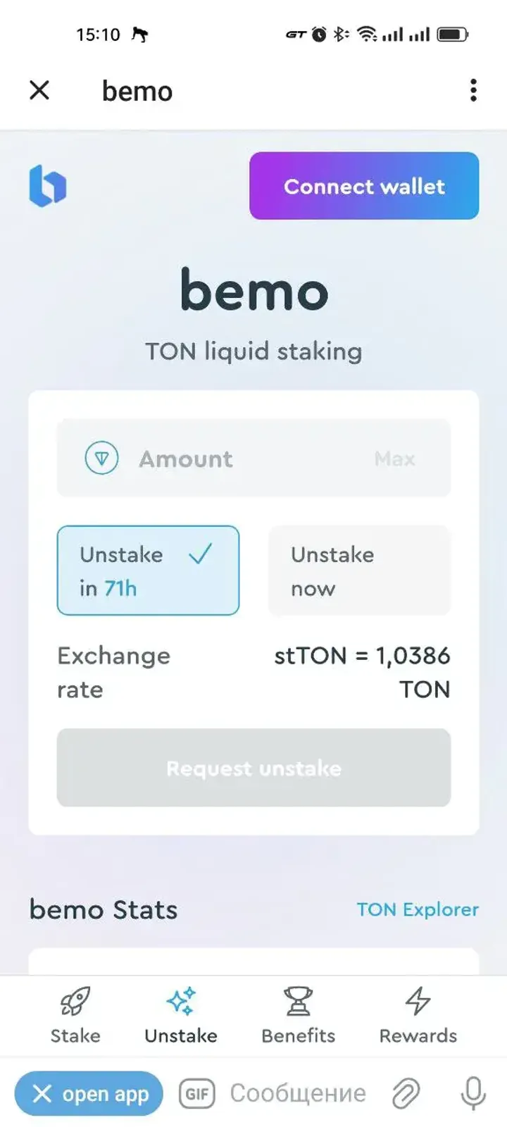 bemo screenshot 4