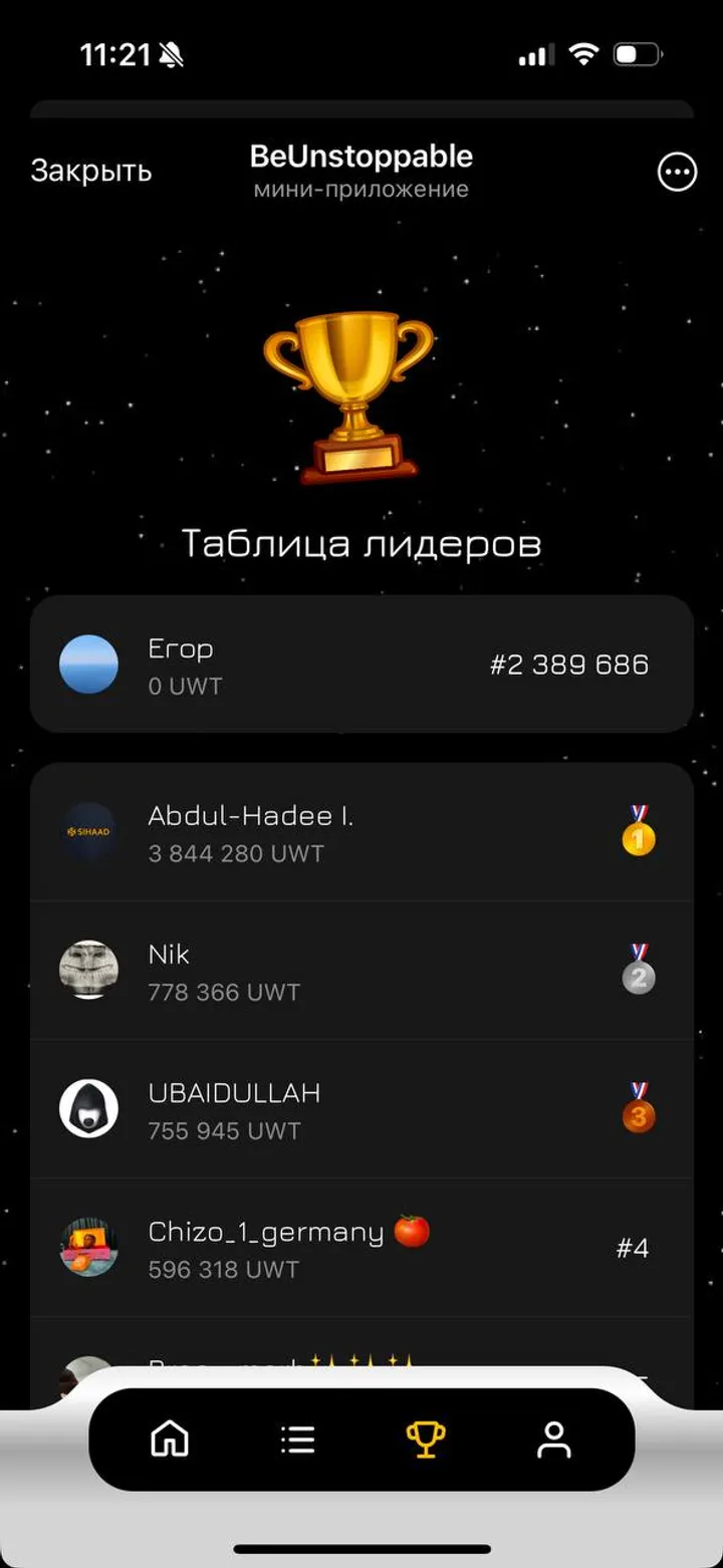 BeUnstoppable screenshot 4