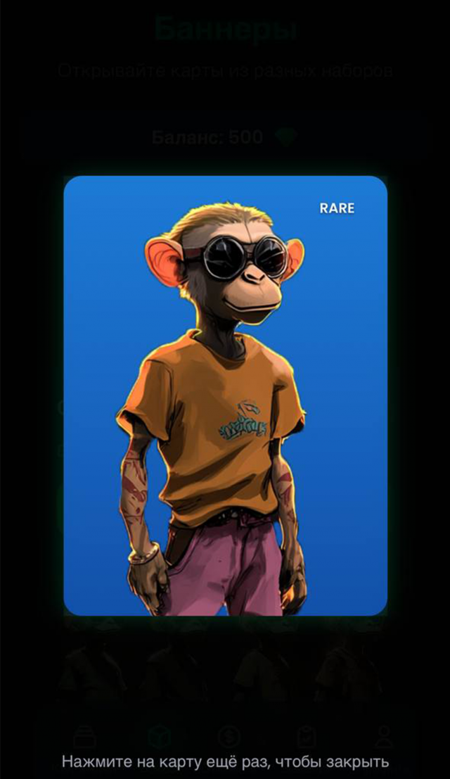 Bibizean TCG screenshot 3