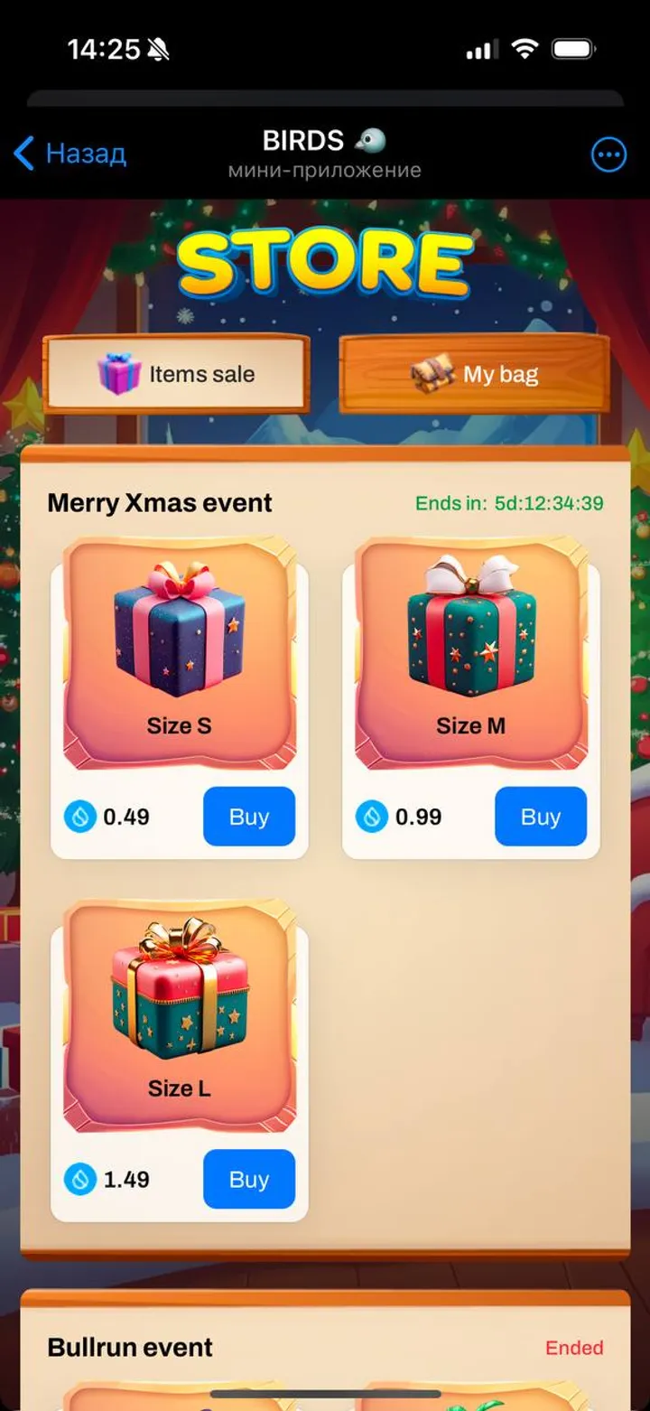 Birds screenshot 4