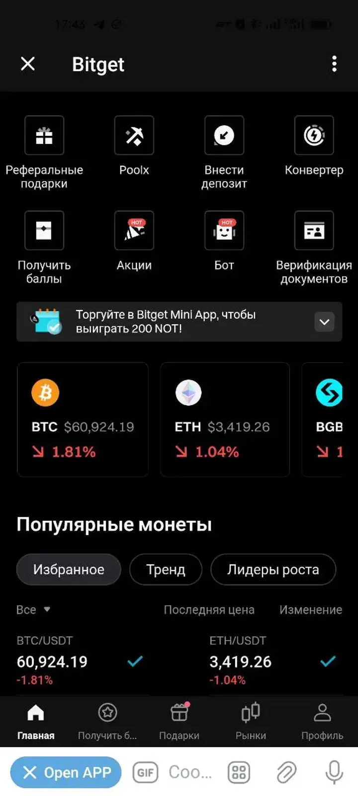 Bitget-Buy Crypto&Bitcoin screenshot 2