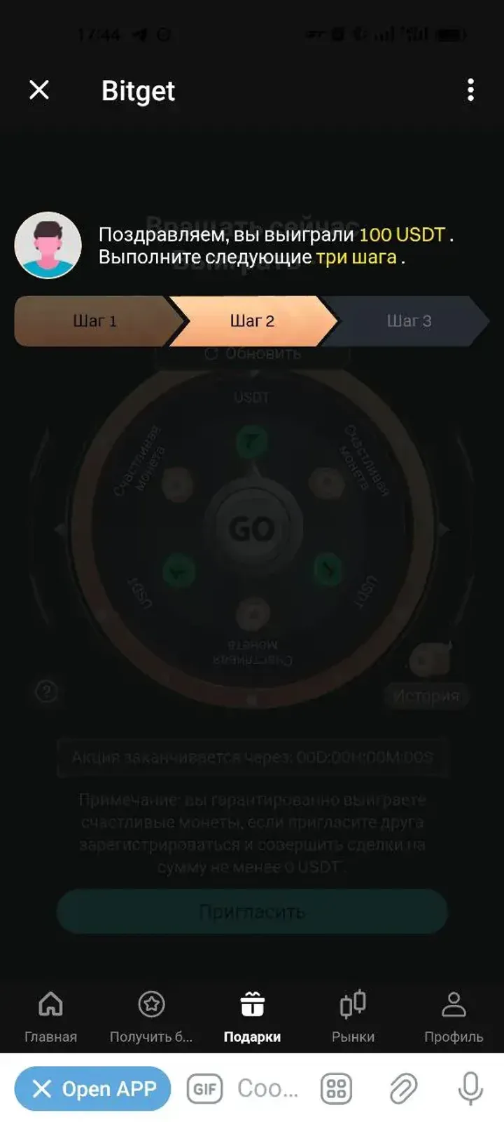 Bitget-Buy Crypto&Bitcoin screenshot 3