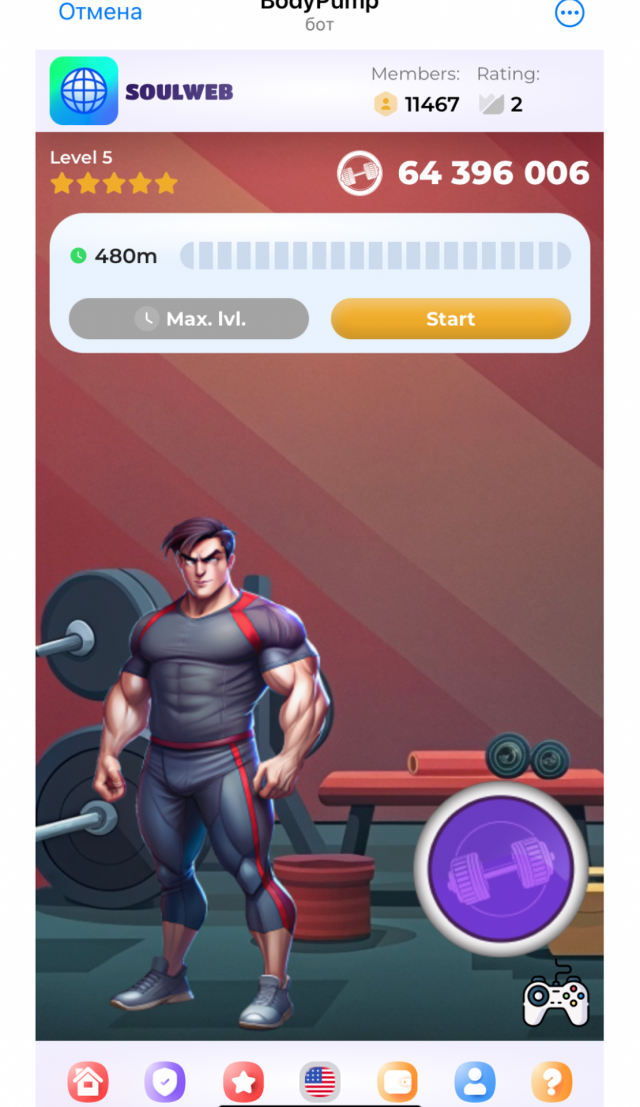 BodyPUMP App screenshot 1