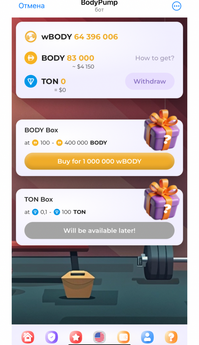 BodyPUMP App screenshot 3