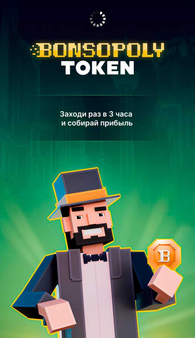 Bonsopoly screenshot 1