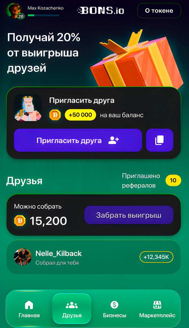Bonsopoly screenshot 3