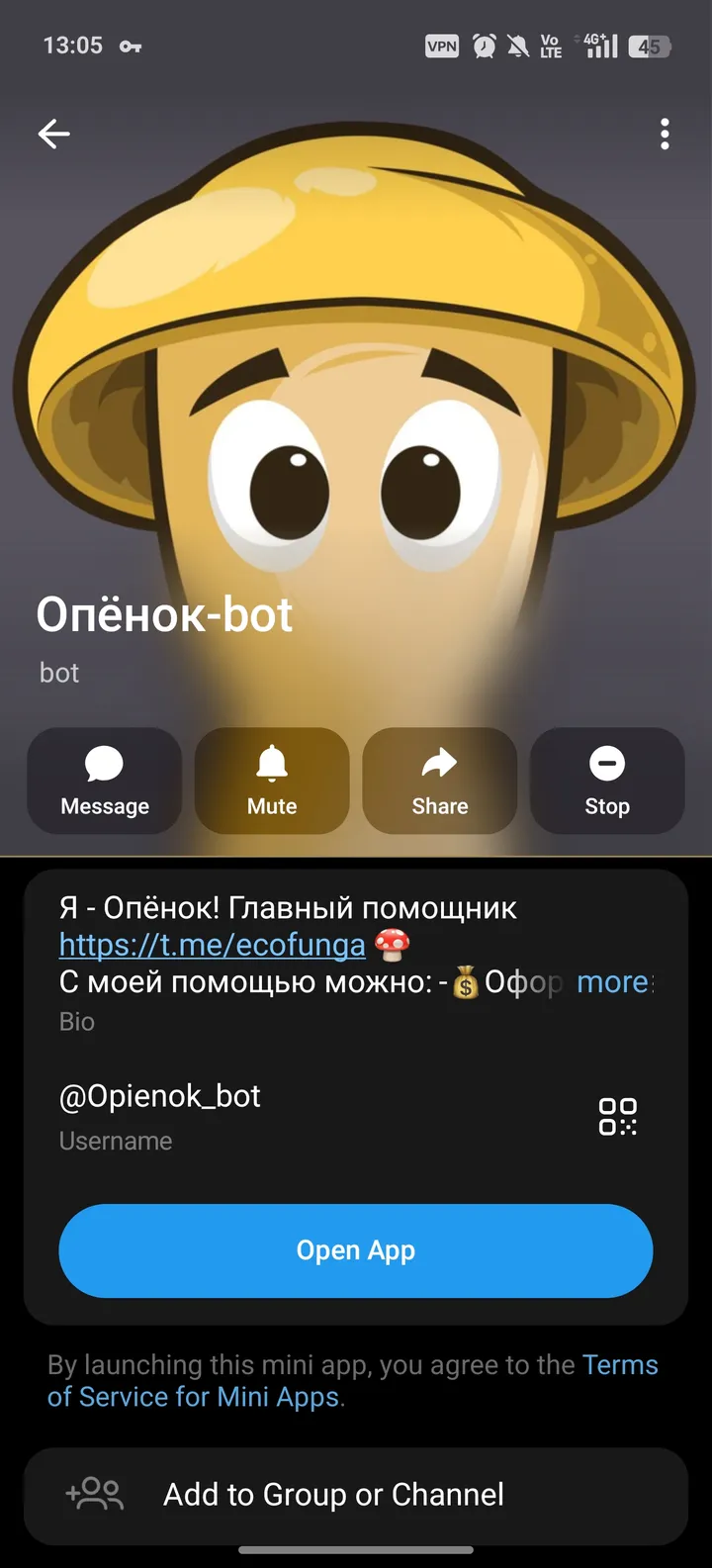 Заказ еды | Bot screenshot 4