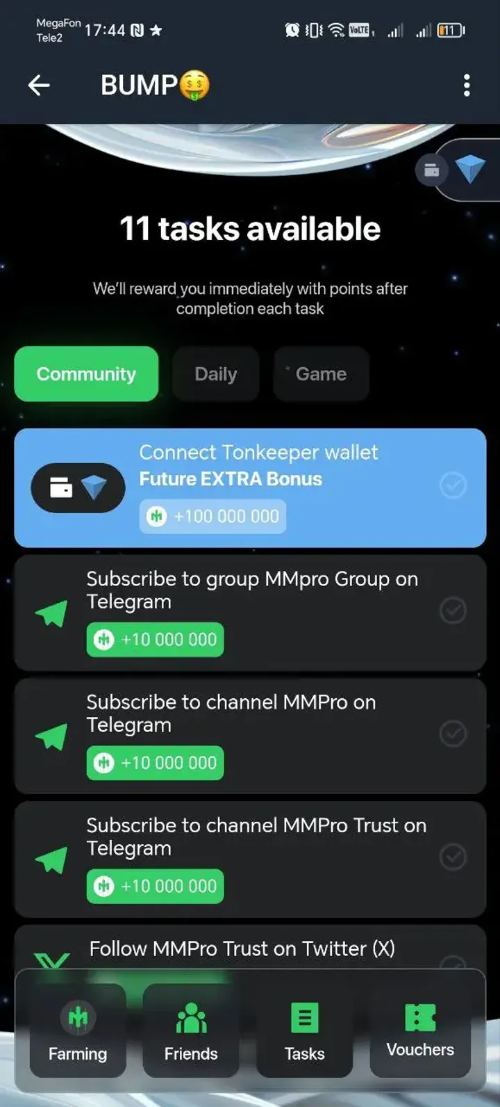 BUMP screenshot 2